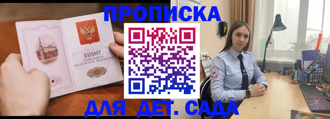 найти адрес прописки в Ершове